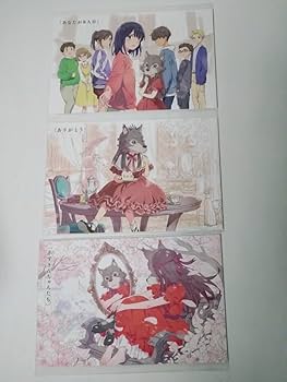 中古 かがみの孤城 入場者プレゼント 3点セット 中古 かがみの孤城 入場者プレゼント 3点セット - メルカリ